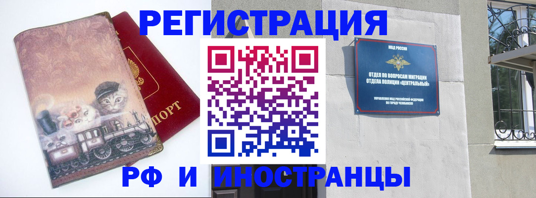 купить прописку в Сольцах